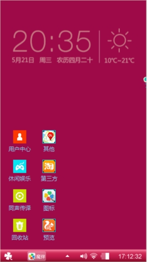 啊来咯