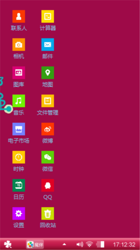 啊来咯