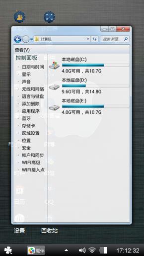 苹果主题