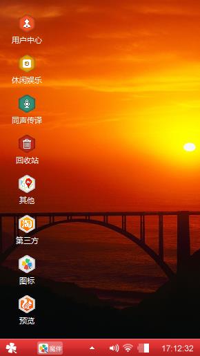 朝霞