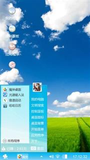 扎西德勒