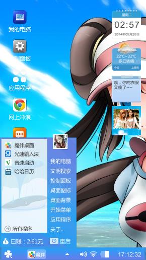 动漫美女