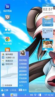 动漫美女