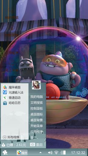 卡通系