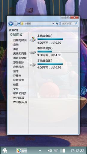 卡通系
