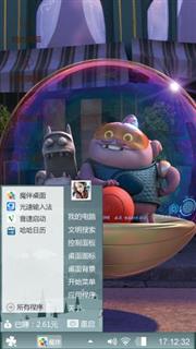 卡通系