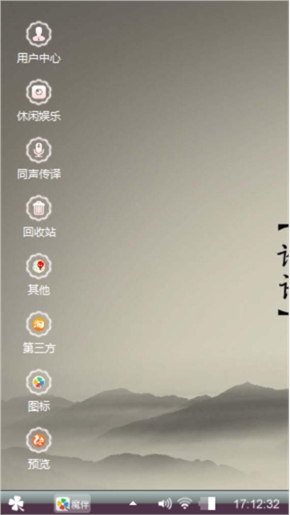 小感动～戮