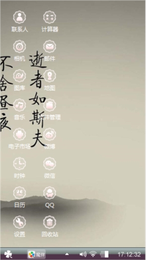 小感动～戮