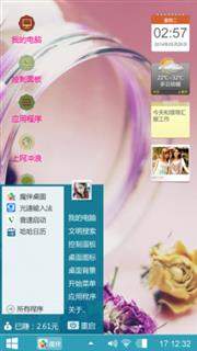 好看吗