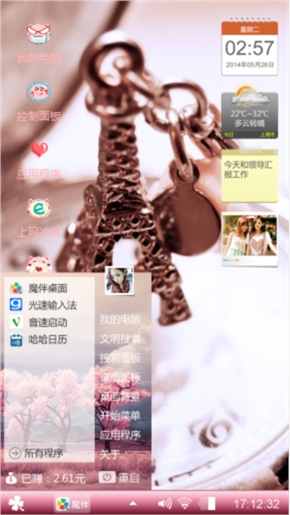 时光辗转