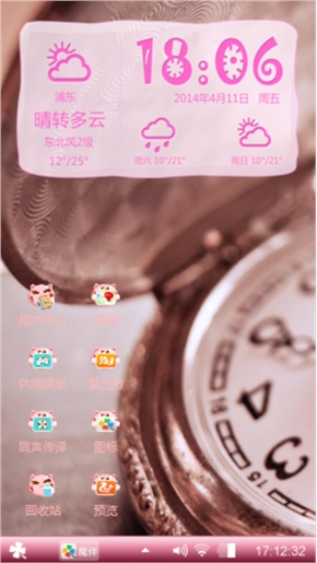 时光辗转