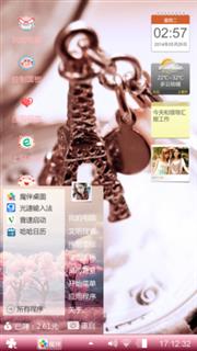 时光辗转