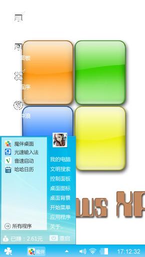 闷闷。。。。。。。