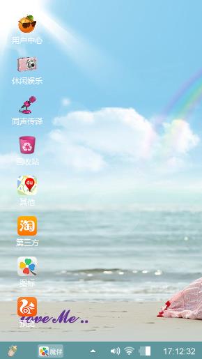 歪歪制作