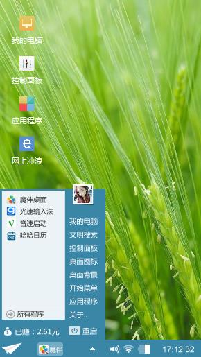 铭轩4