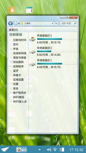 铭轩4