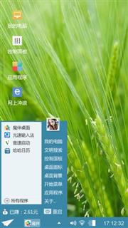 铭轩4