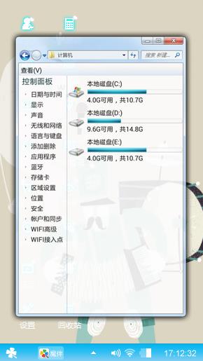 听胡子大叔唱歌