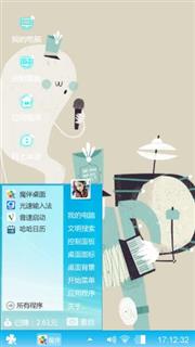 听胡子大叔唱歌