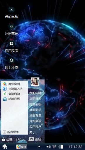 英语