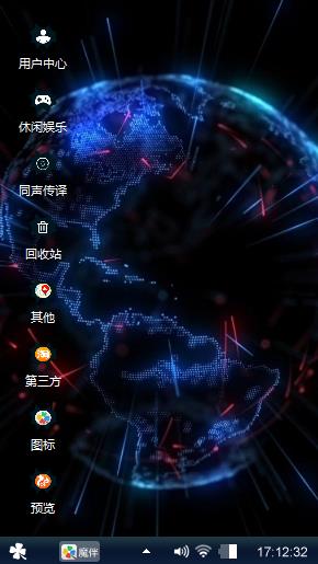 英语