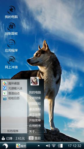 孤狼