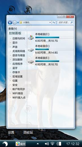 孤狼