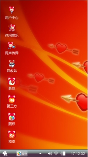 追逐 我的梦