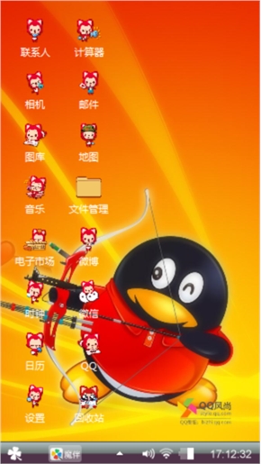 追逐 我的梦