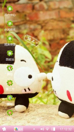 浪漫的我们，我们的爱情！
