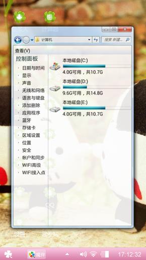 浪漫的我们，我们的爱情！