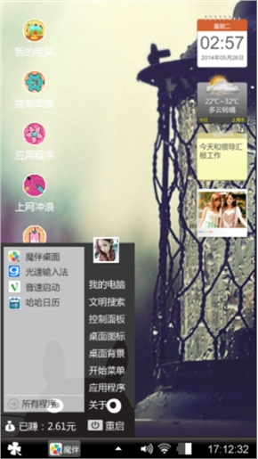 路灯