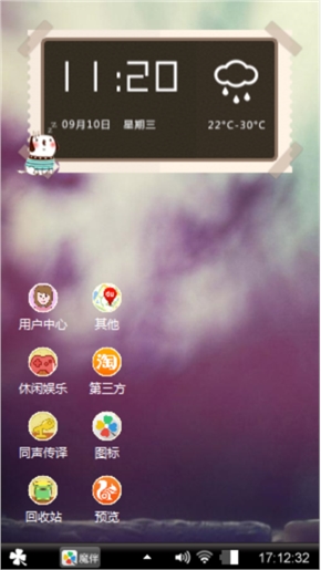 路灯