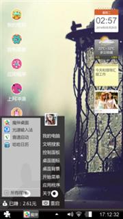 路灯