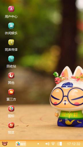 拽猫