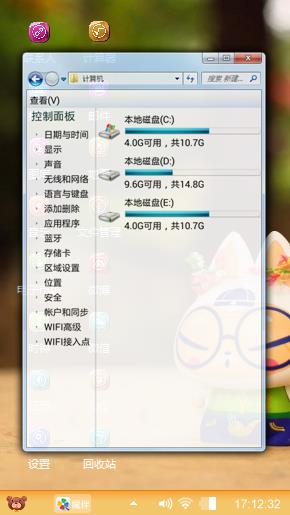 拽猫