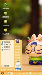 拽猫