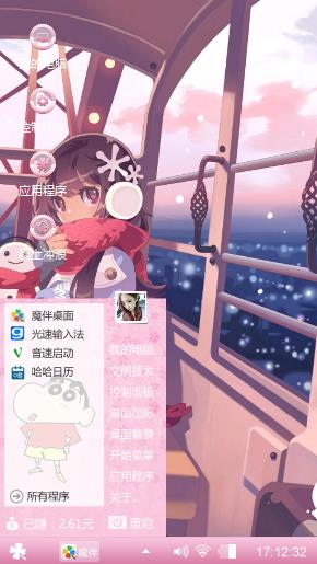 动漫女孩