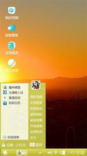 日落