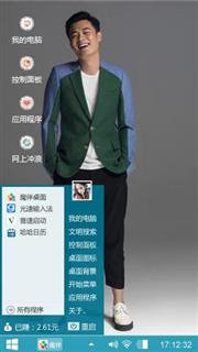 贱人曾陈赫