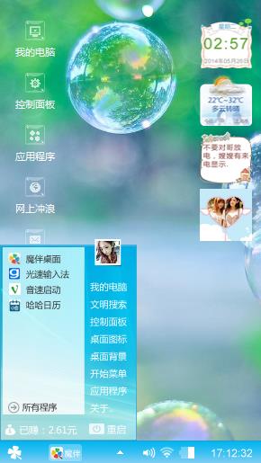 七彩泡泡