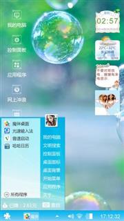 七彩泡泡