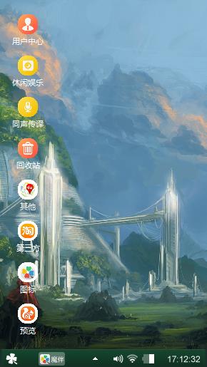 2D场景