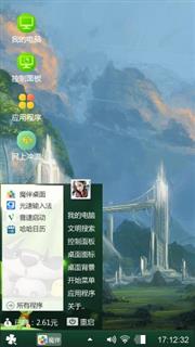 2D场景