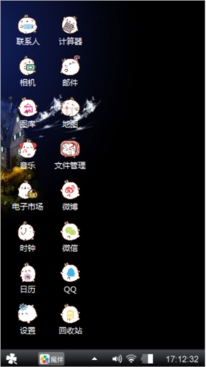 梦想的房子