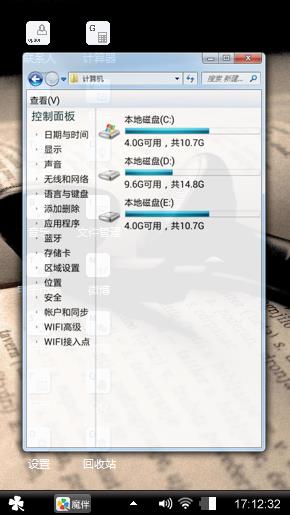 静谧的世界