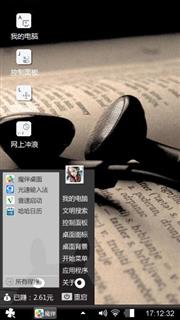 静谧的世界