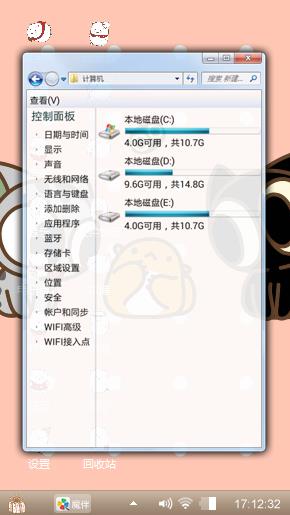 萌星罗小黑