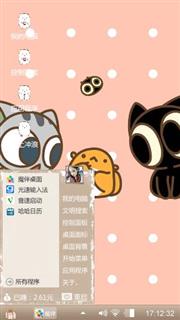 萌星罗小黑