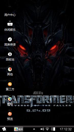 黑暗空间
